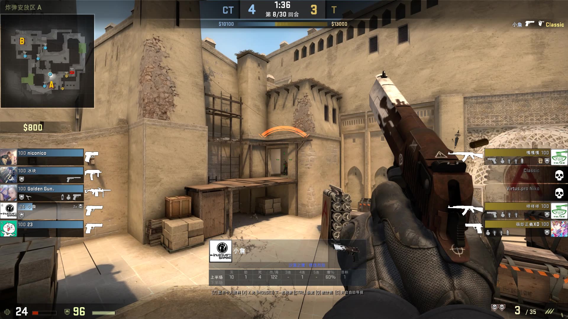 流量入口 流量入口