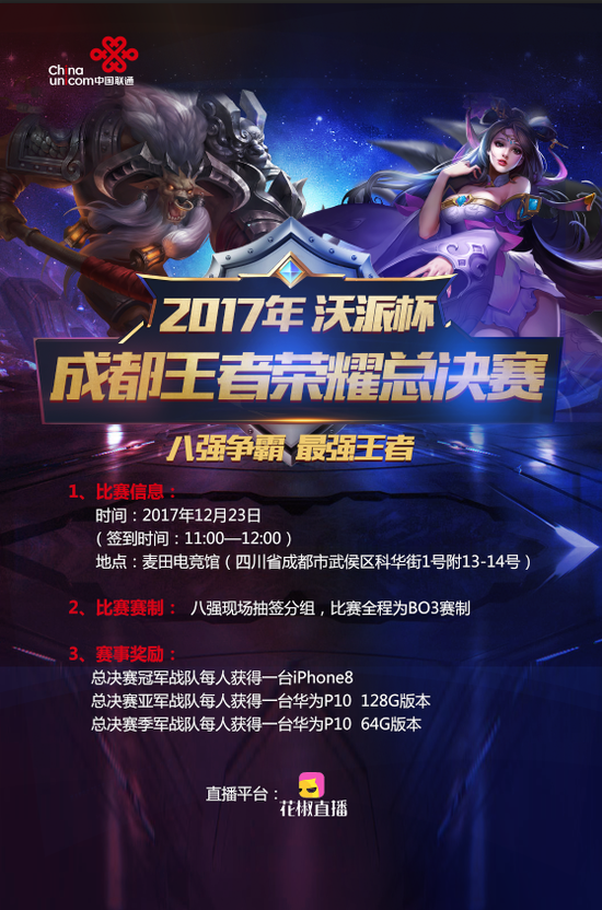 这不是一场
