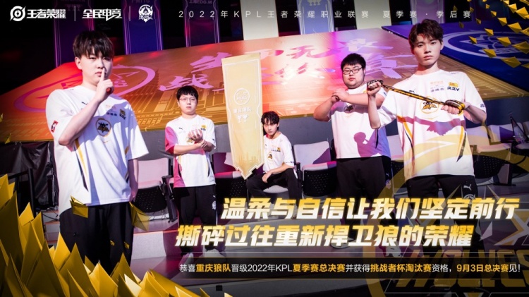 净负两位数